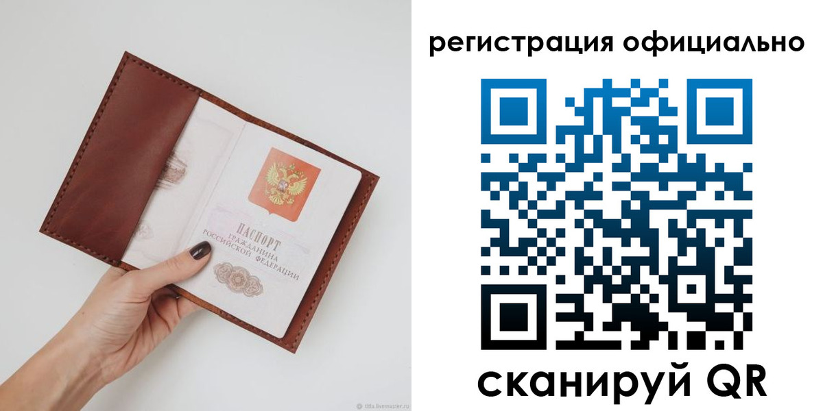 временная регистрация собственник в Навашино