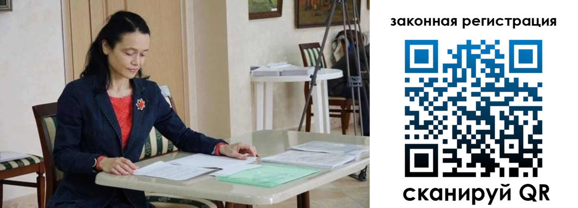 прописка для школы в Навашино